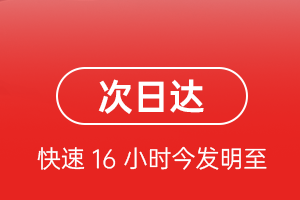 邯郸航空物流航空货运 航空货运