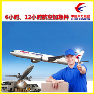 邯郸航空物流公司谈空运的四大作用是什么